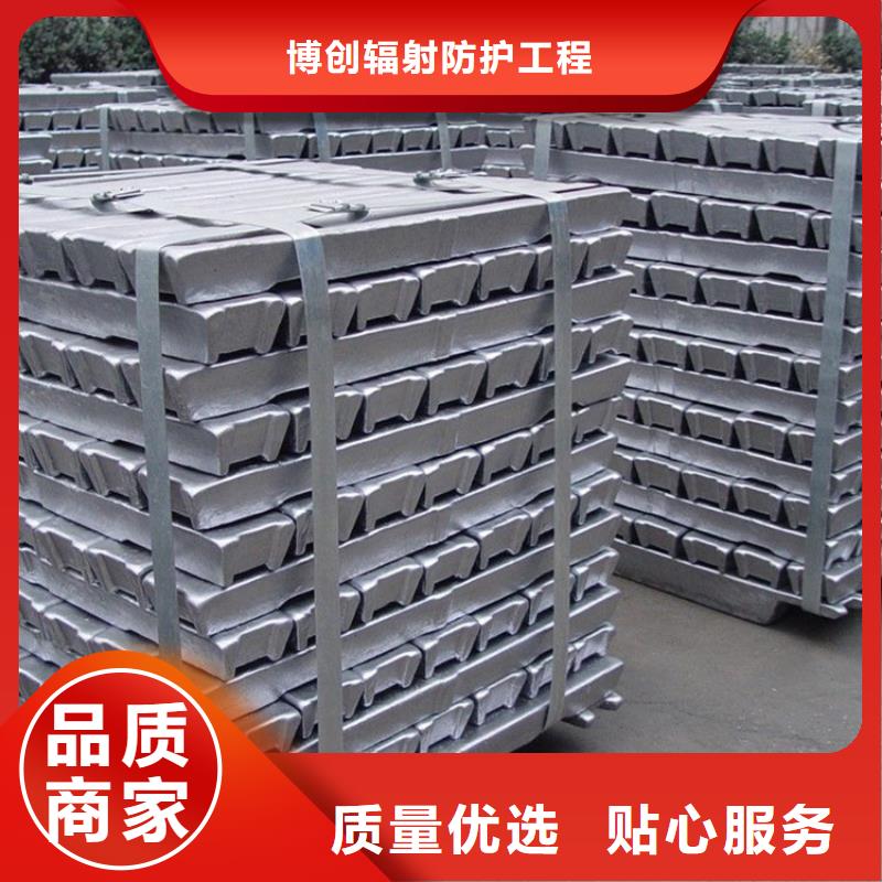 铅砖-【防护铅粉板】产品细节参数