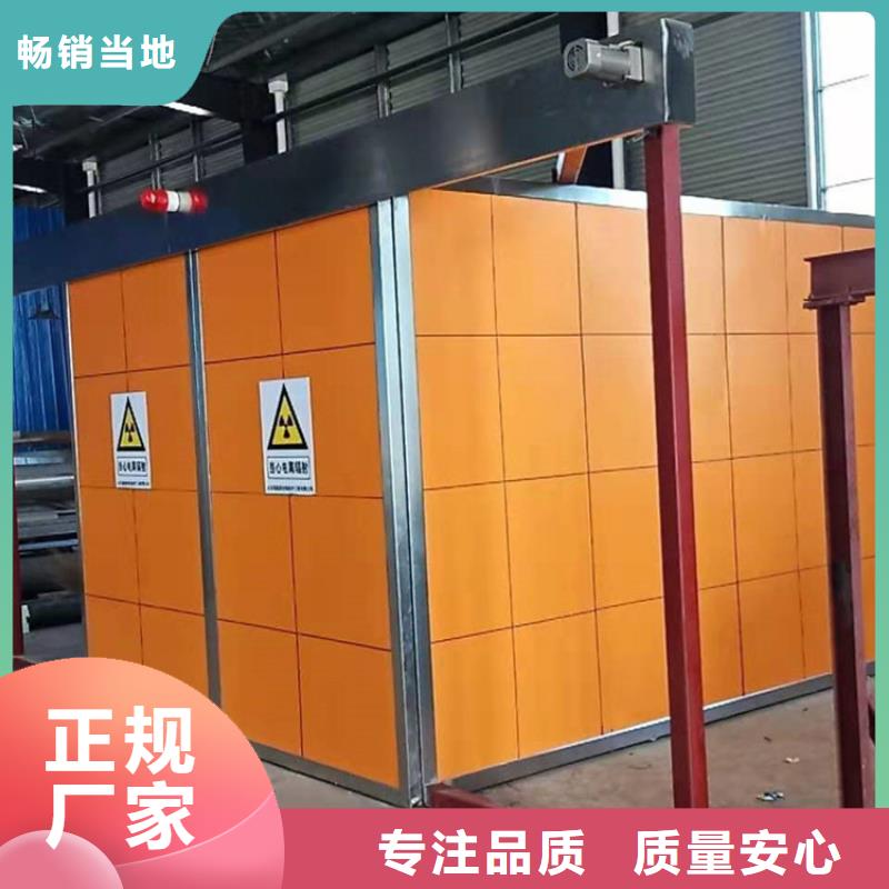 【铅房-铅门厂家来图定制】