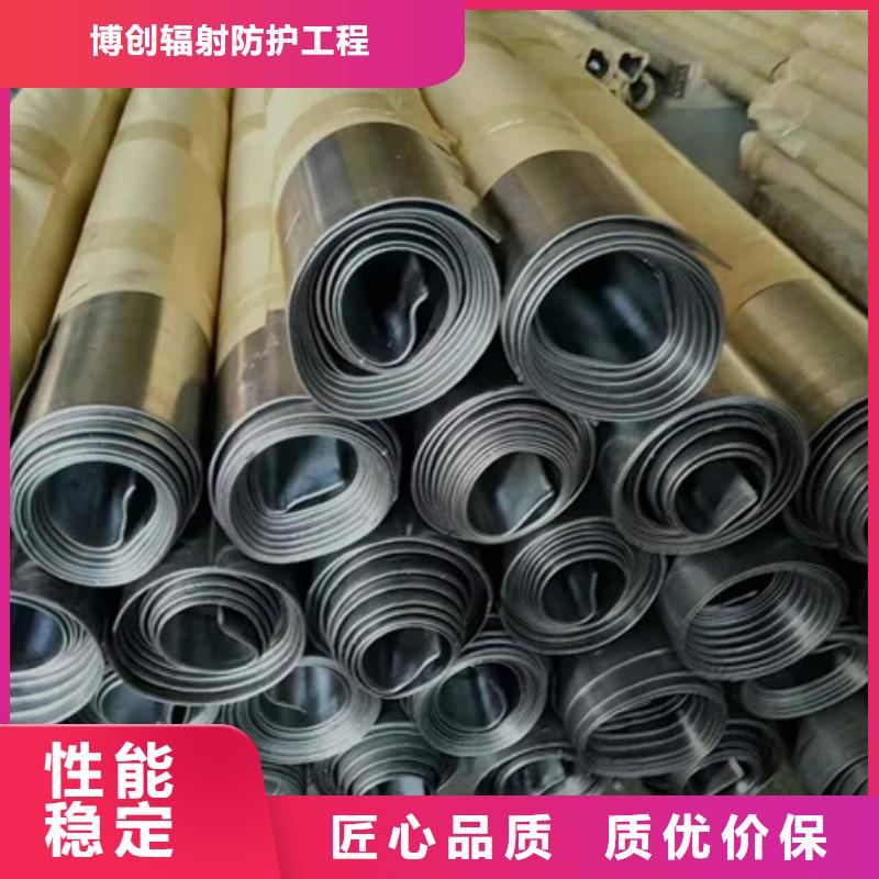 【铅板牙科医院铅板工厂批发】
