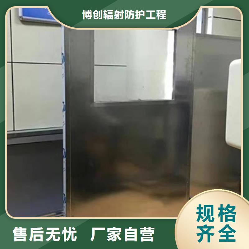 辐射铅板10mm视频-辽宁省抚顺市|望花|新抚|盘锦|朝阳|丹东|铁岭辐射铅板10mm-铅玻璃厂家