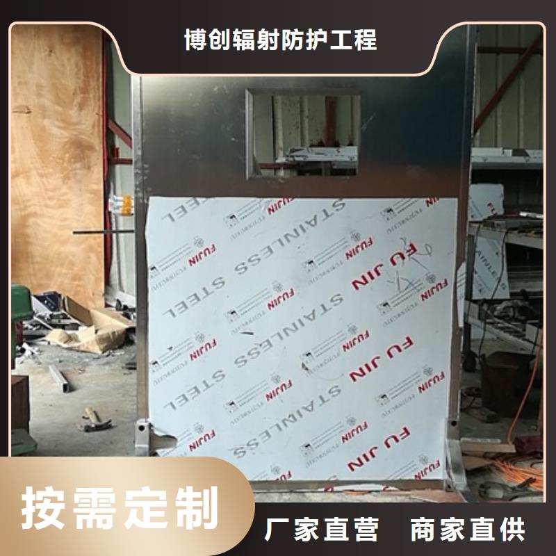 【铅屏风铅箱厂家专业设计】