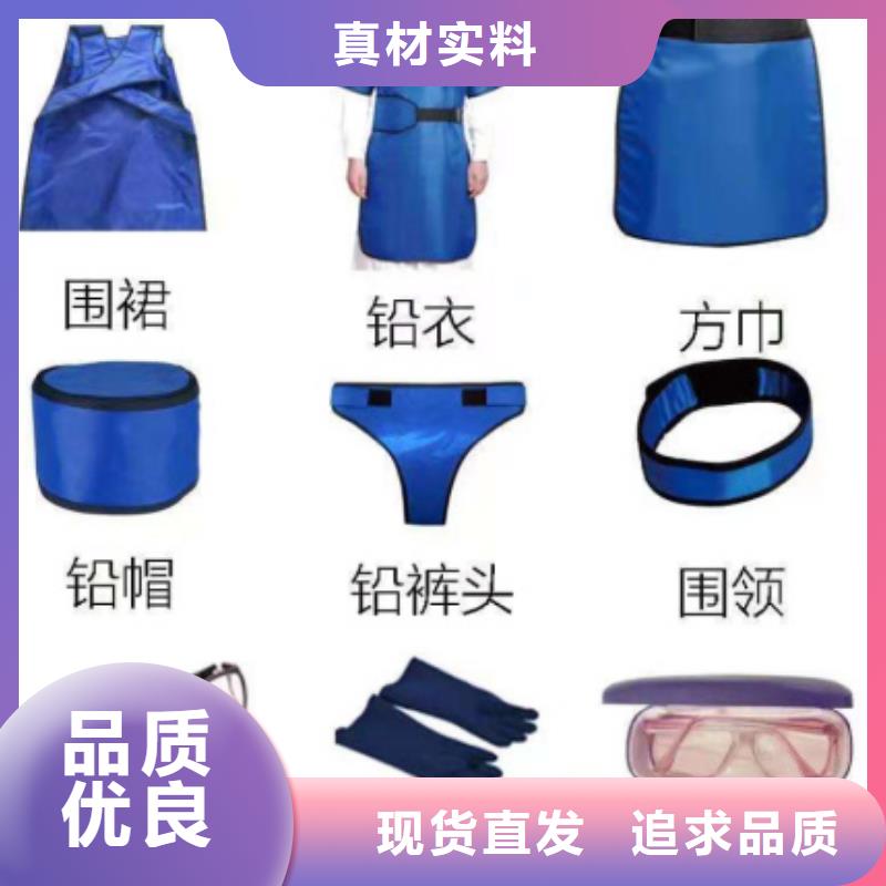 辐射铅板10mm视频-江苏省盐城市|大丰|盐都|淮安|南京|常州|宿迁|苏州|南通|泰州辐射铅板10mm-铅玻璃厂家