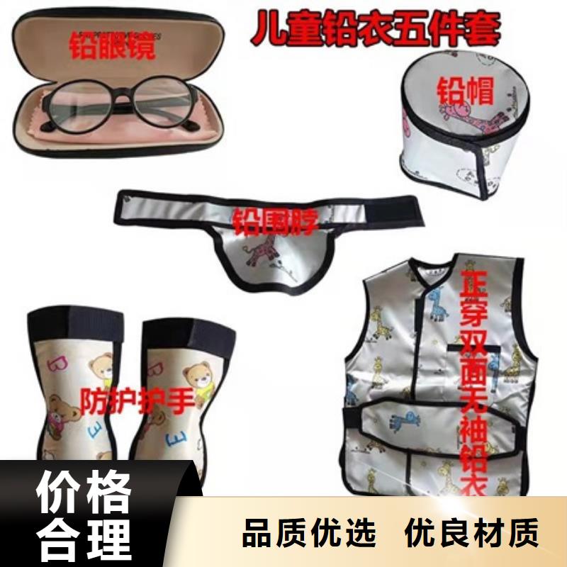 辐射铅板10mm视频-江苏省盐城市|大丰|盐都|淮安|南京|常州|宿迁|苏州|南通|泰州辐射铅板10mm-铅玻璃厂家