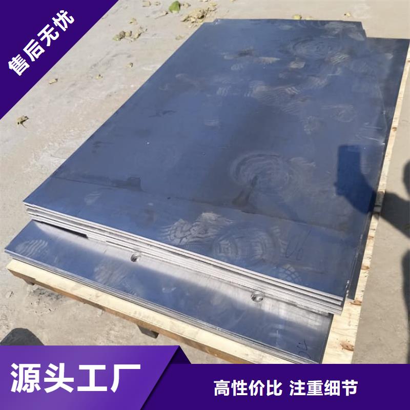 宠物防护铅皮参数