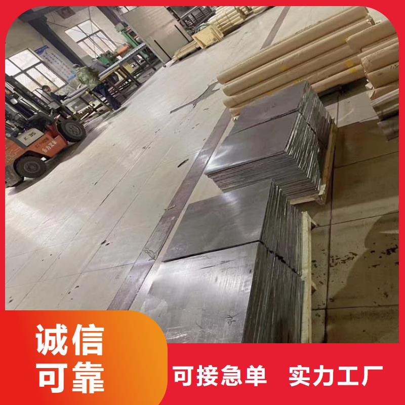优质的5mmpb铅板生产厂家