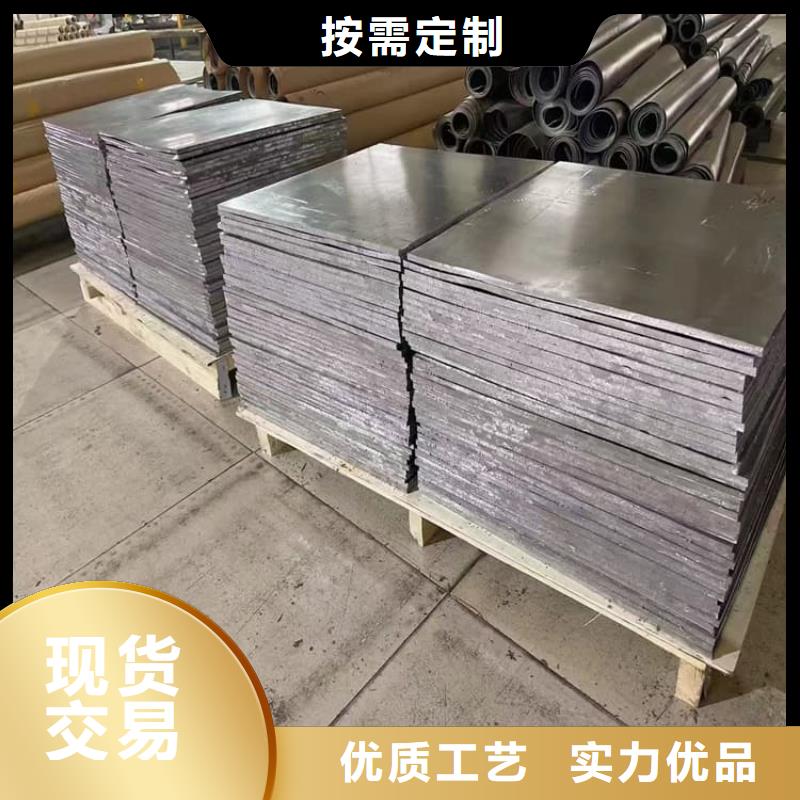 宠物防护铅皮价格优势大