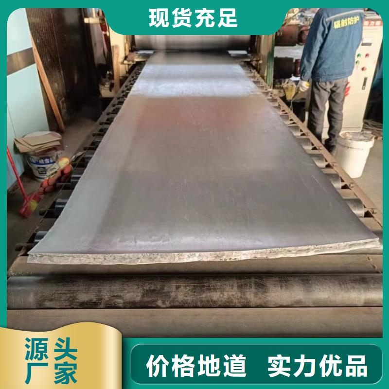 工业防护铅皮产品参数