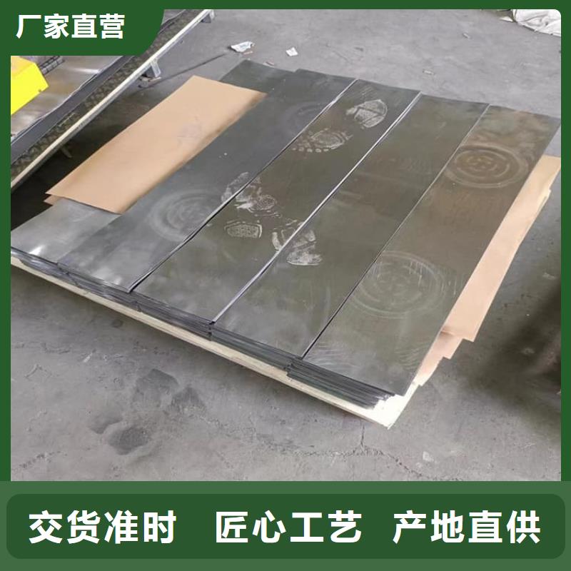 SRT防护铅板4mmpb-SRT防护铅板4mmpb高性价比