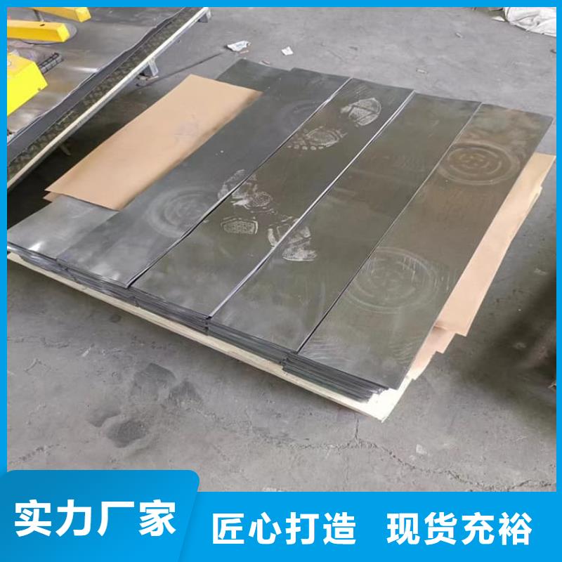 优质的5mmpb铅板生产厂家