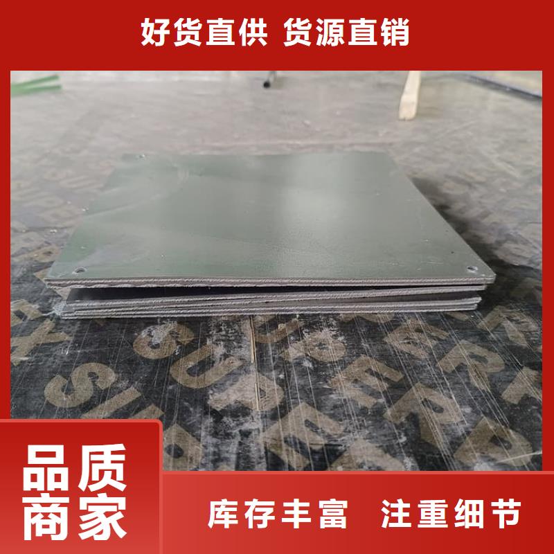 3mm铅皮不满意可退货