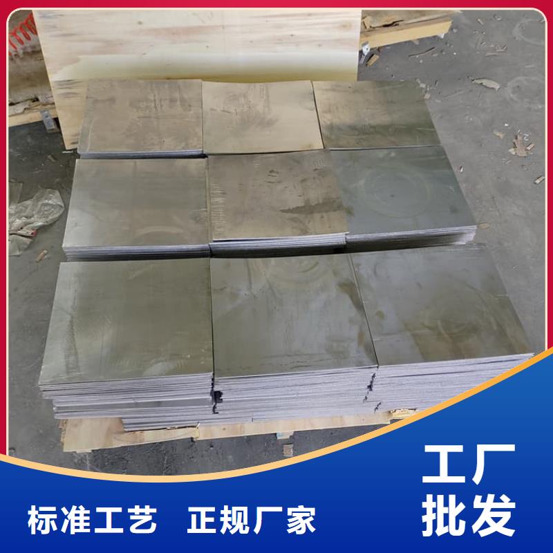 3mm铅皮不满意可退货