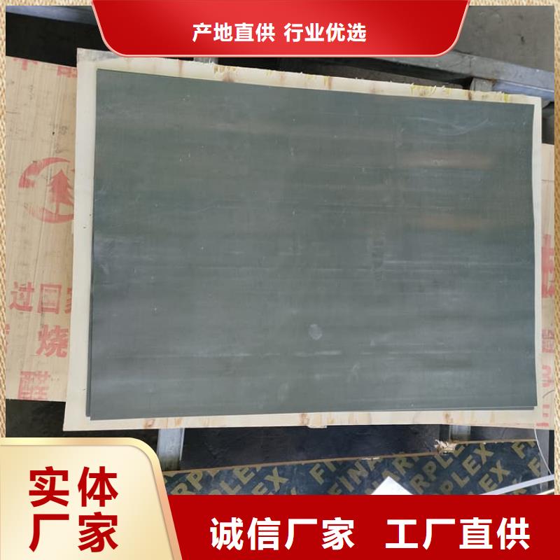 影像科铅皮防护新品促销