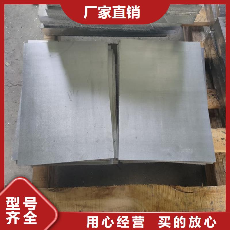 质量好的铅板6mmpb