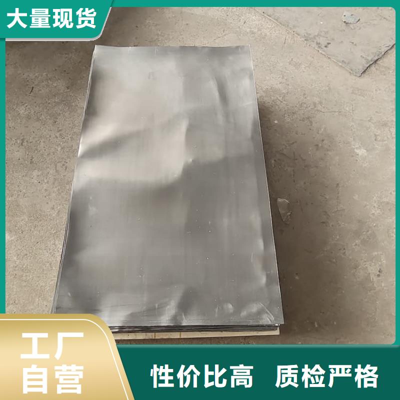 宠物防护铅皮有现货