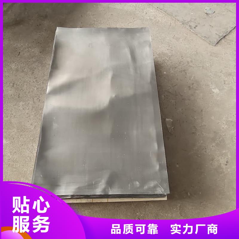 牙科医院铅皮生产销售