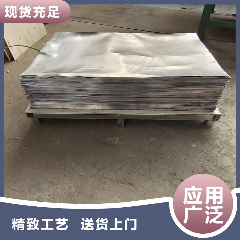 口腔铅皮热卖中