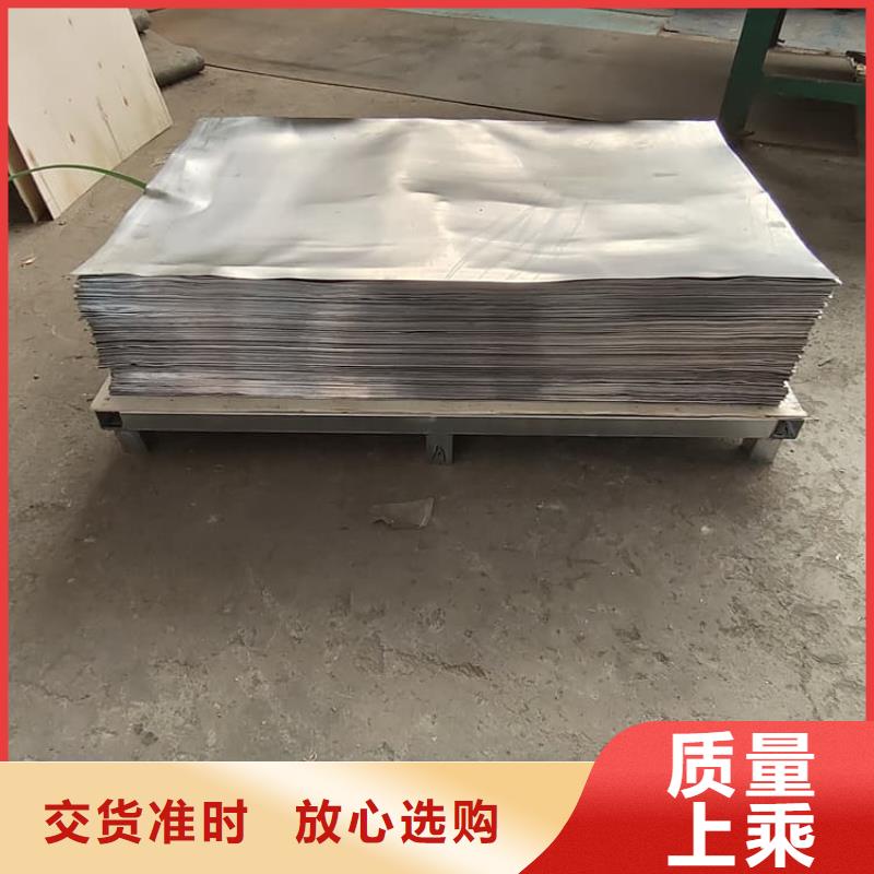 3mm铅皮不满意可退货