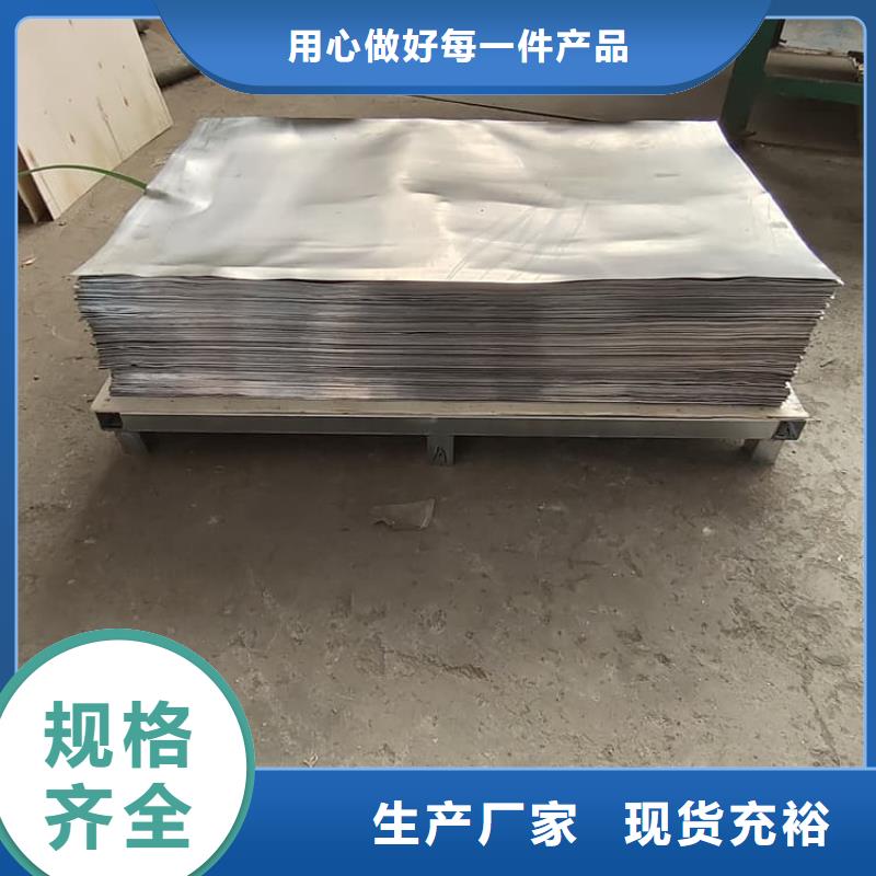 质优价廉的纯铅皮供货商