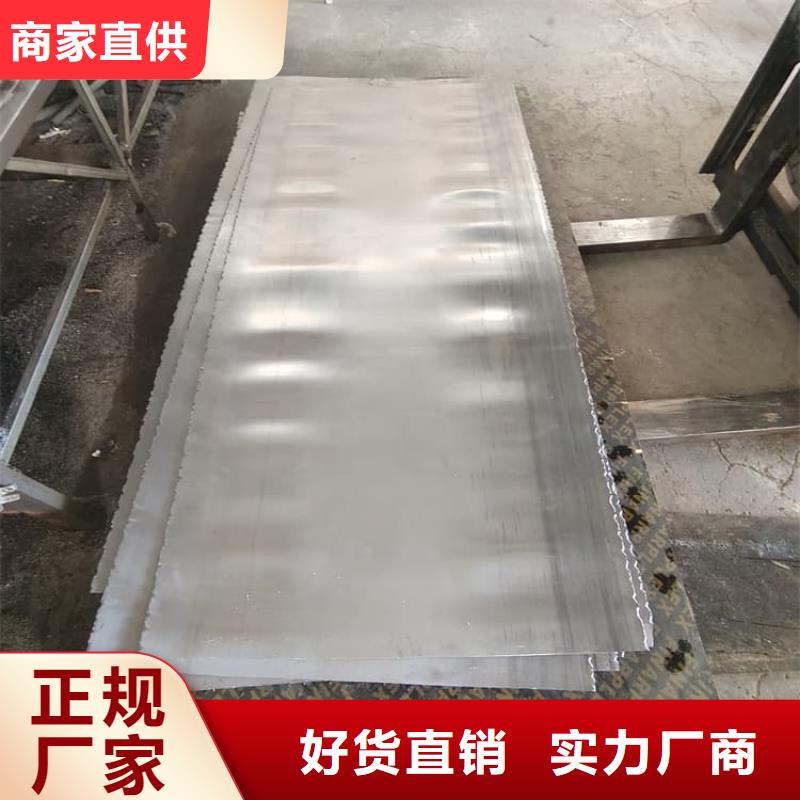 厚铅皮服务周到