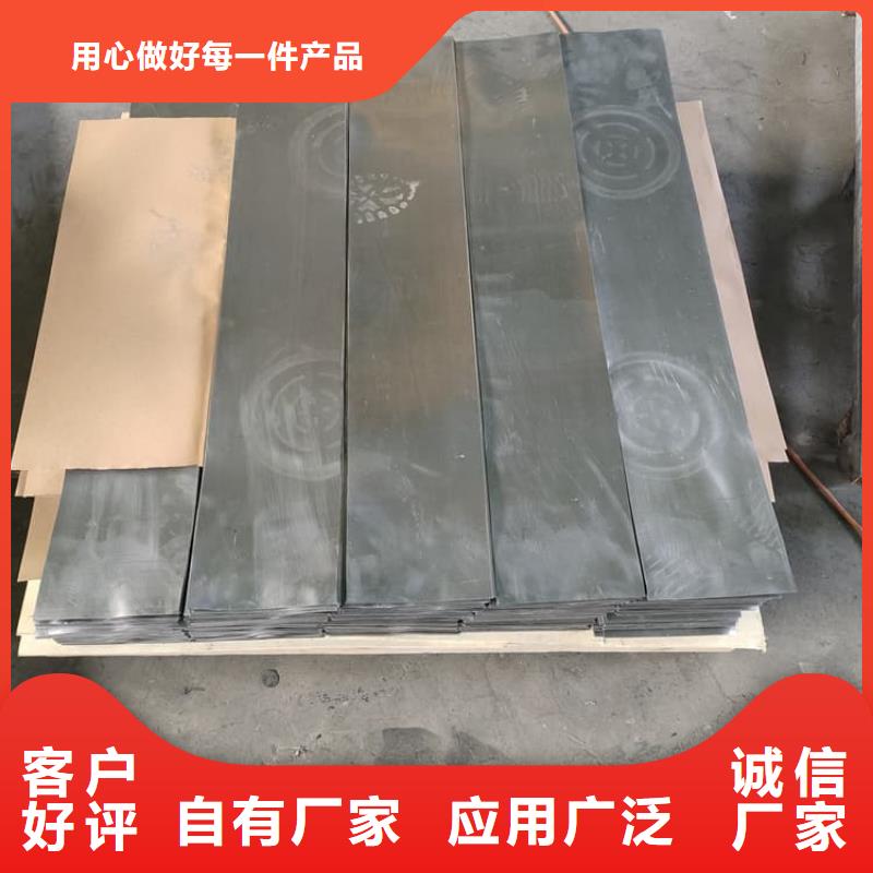 高密度铅皮定做厂家
