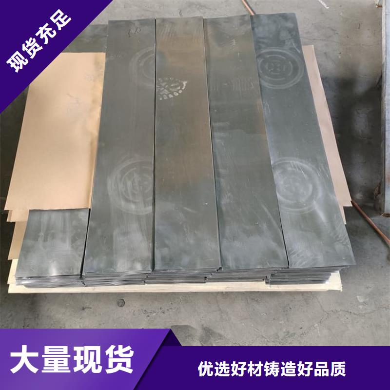 宠物防护铅皮销售