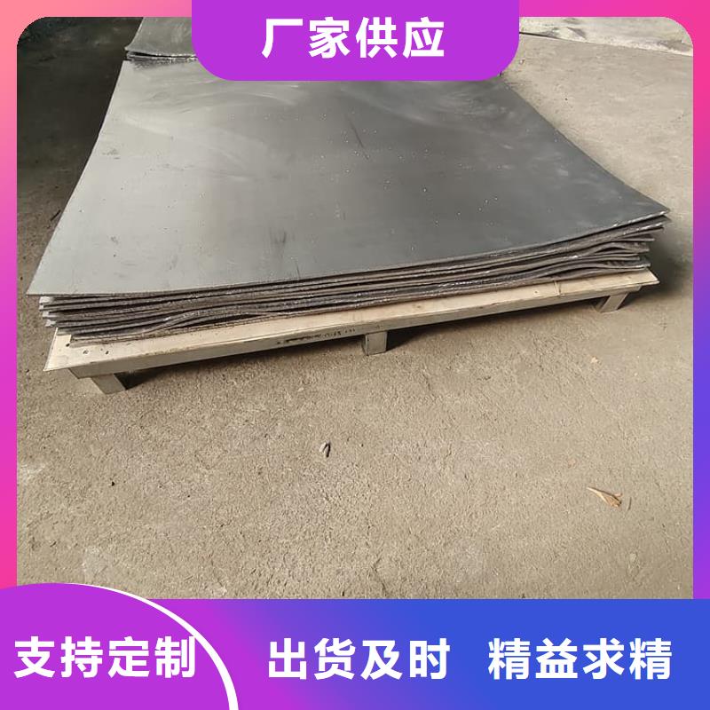 支持定制的防护铅皮生产厂家