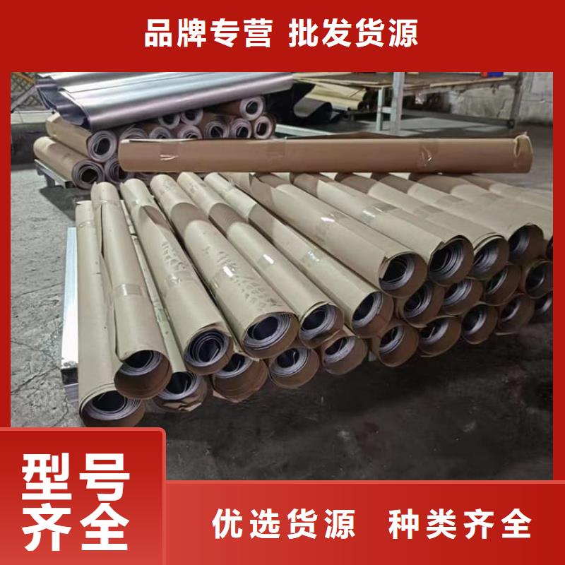 宠物防护铅皮销售