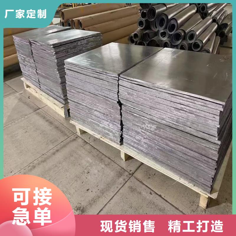 铅板防护供应商价格