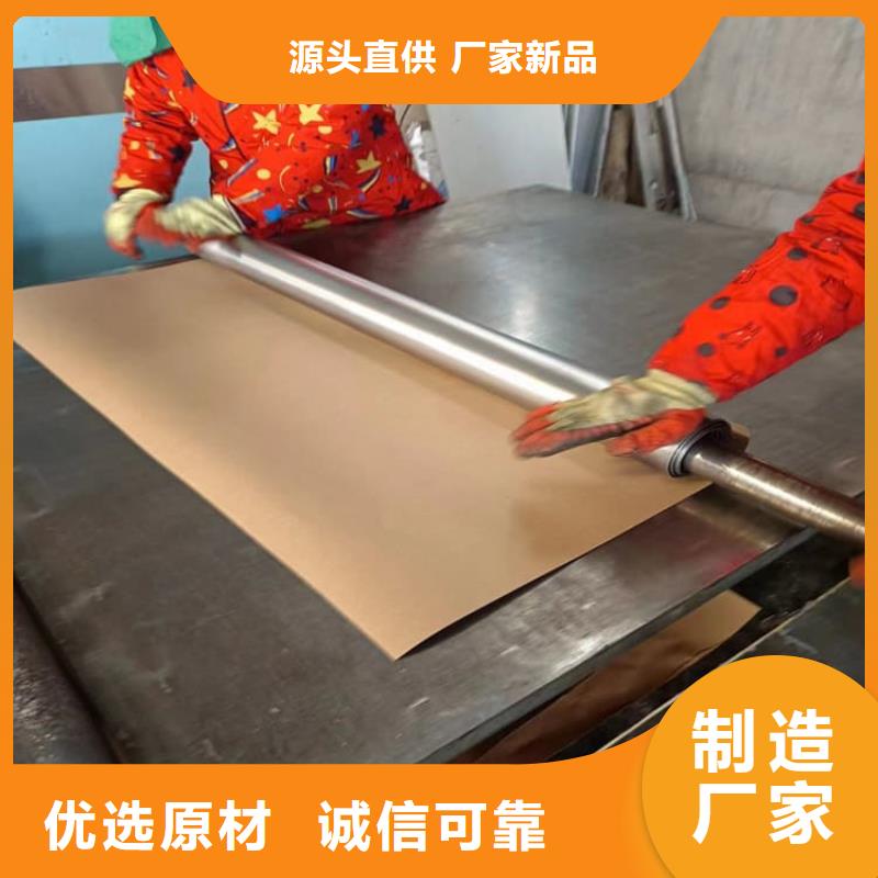 3mm铅皮不满意可退货