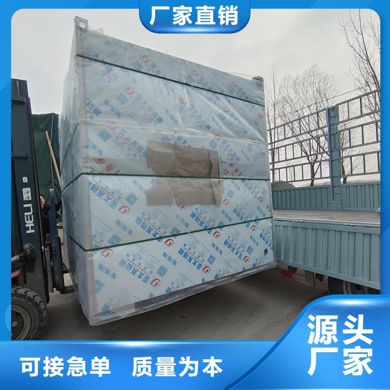 铅房4mmpb为您节省成本