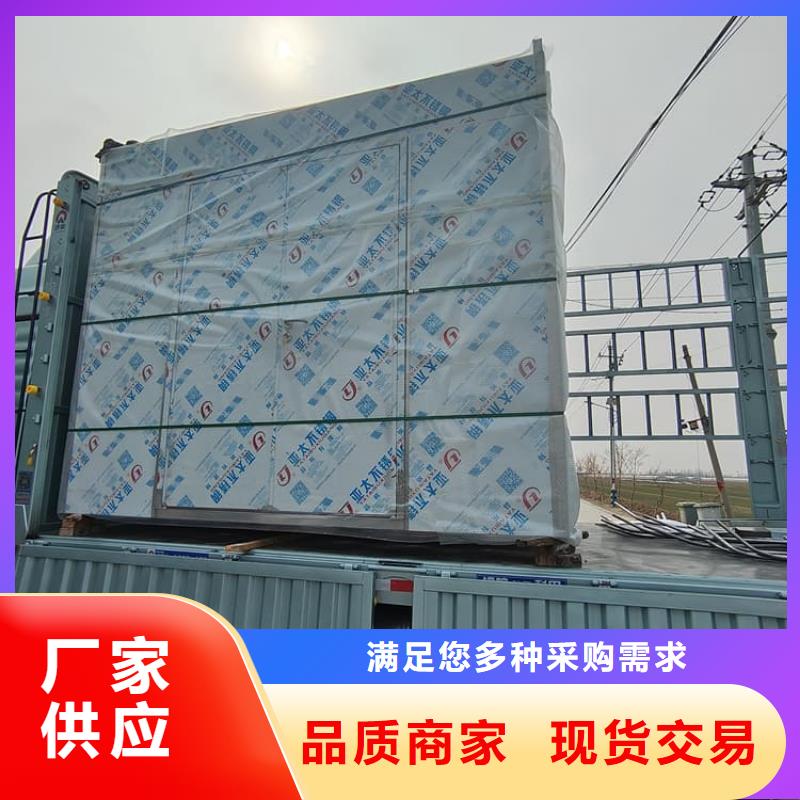 常年供应4当量铅房-省心