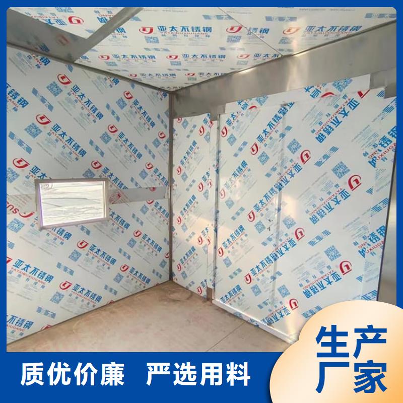 【图】可拆卸式铅房厂家