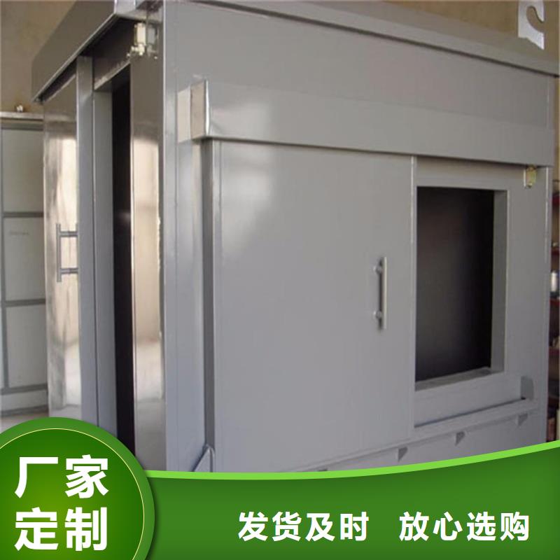 3当量铅房-放心可靠