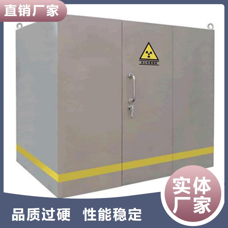 卖不锈钢防护铅房的基地