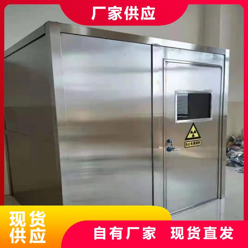 供应固定式铅房_精选厂家