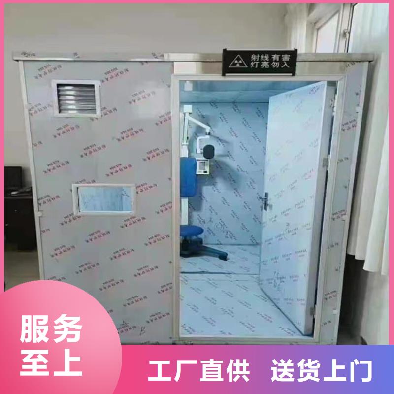 #全景口腔CT铅房#选择我们