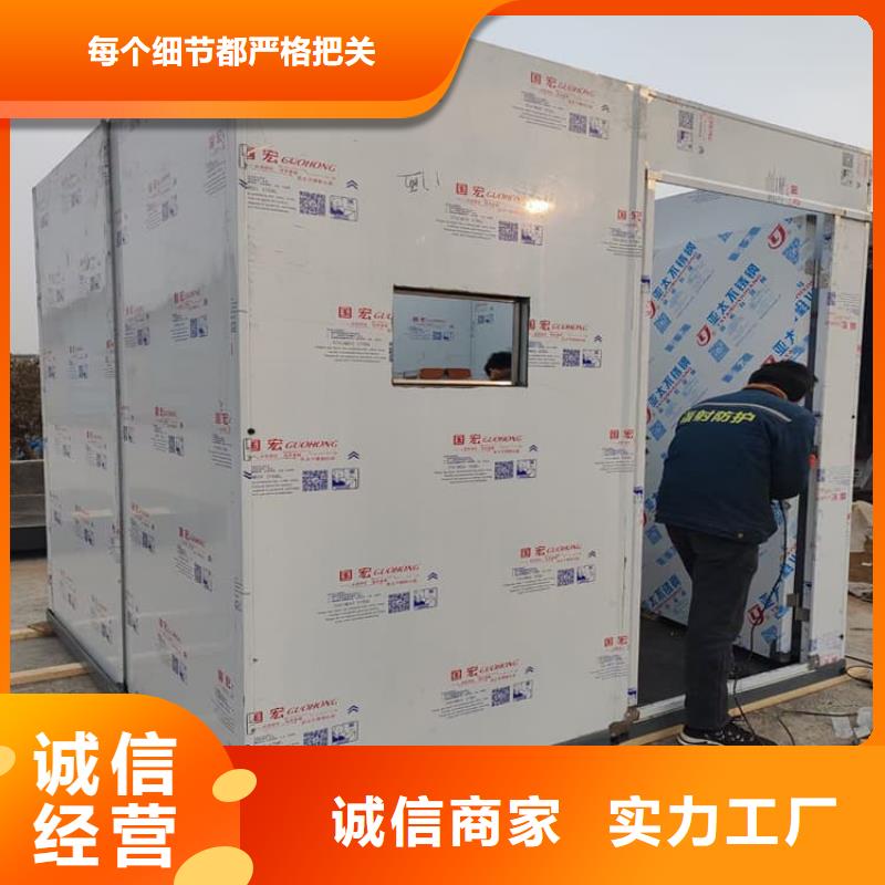 固定式铅房售后完善