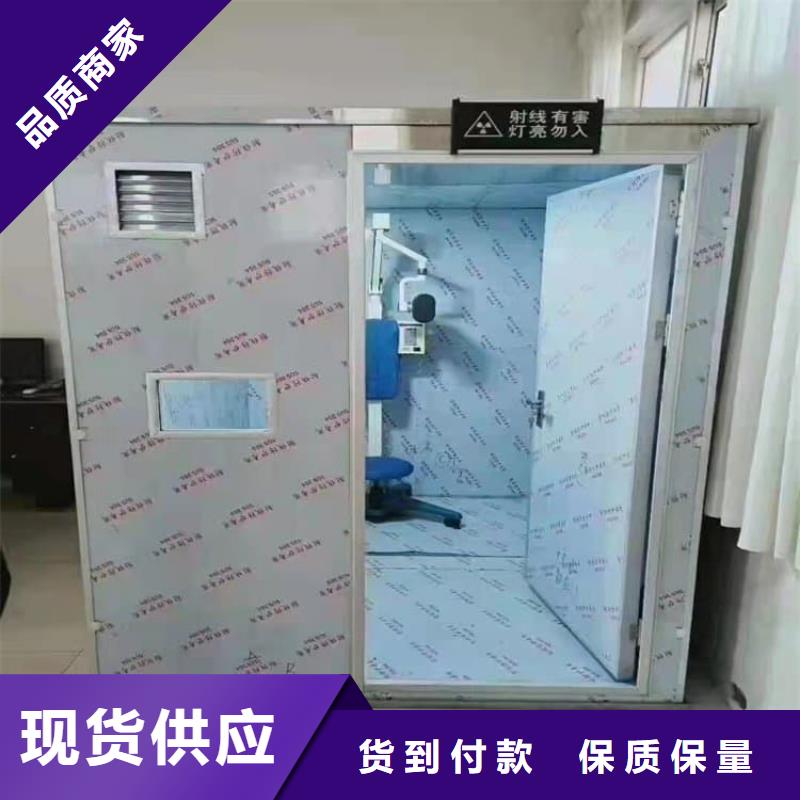 卖不锈钢防护铅房的基地