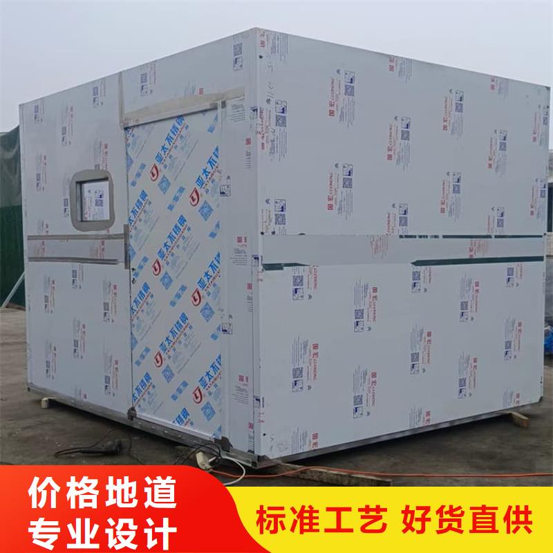 【图】可拆卸式铅房厂家