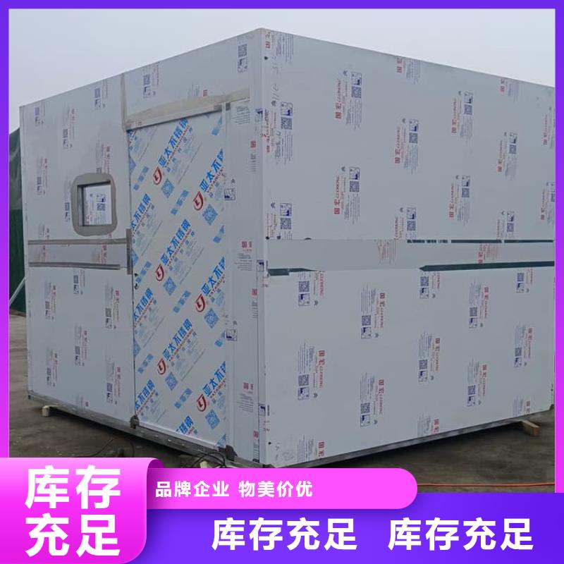 全景铅房让利批发
