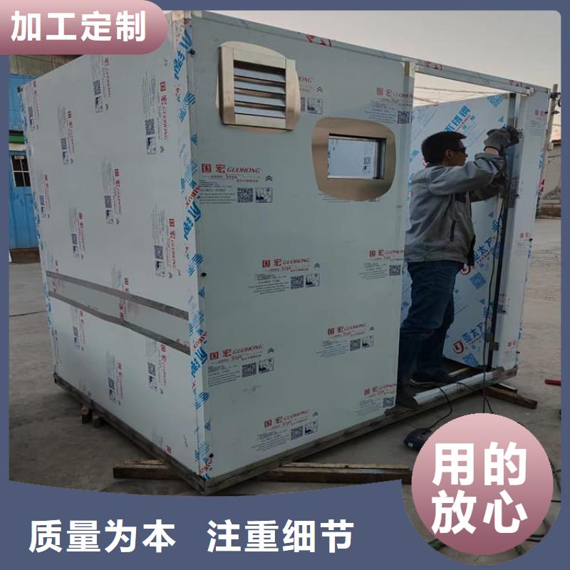 定制移动式铅房的厂家