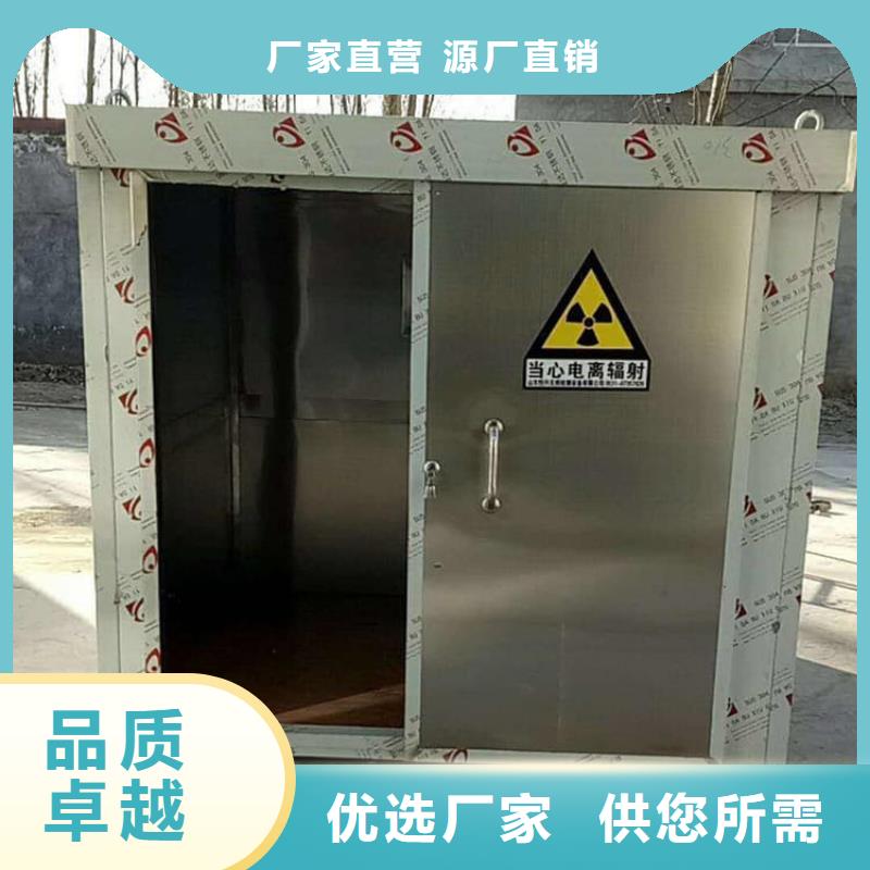 生产销售可拆卸式铅房厂家