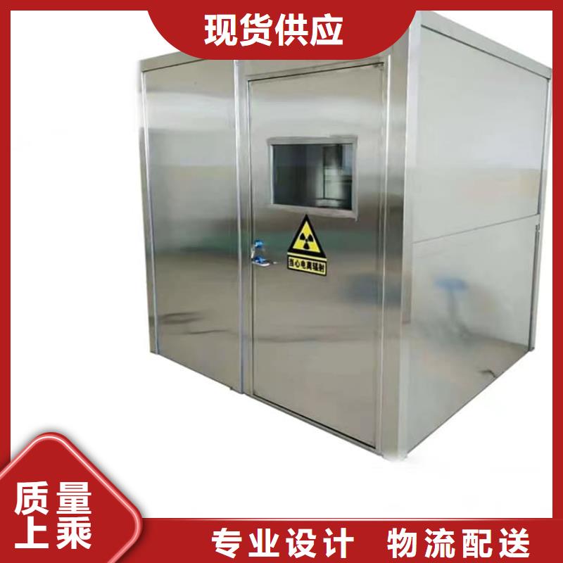 本地性价比高的不锈钢防护铅房厂家