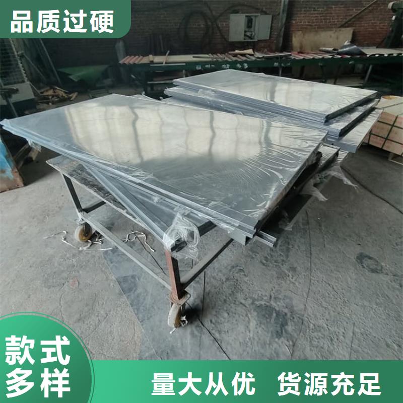 铅房4mmpb为您节省成本