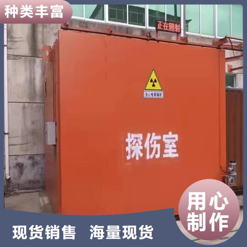 4当量铅房厂家服务热线