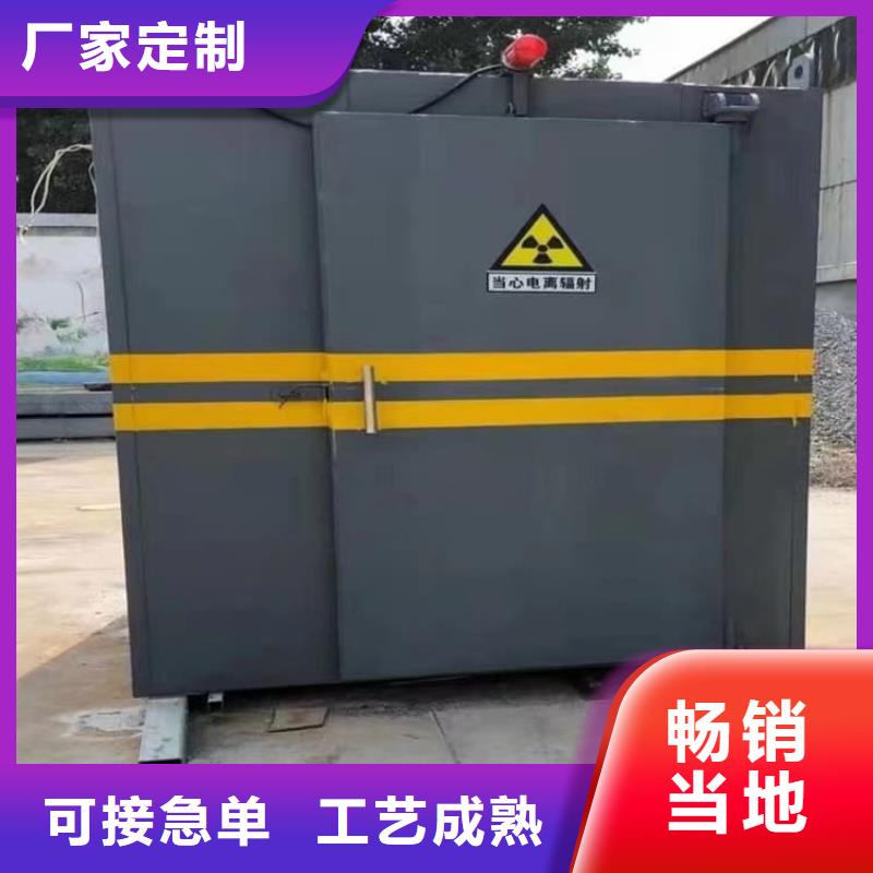 固定式铅房售后完善