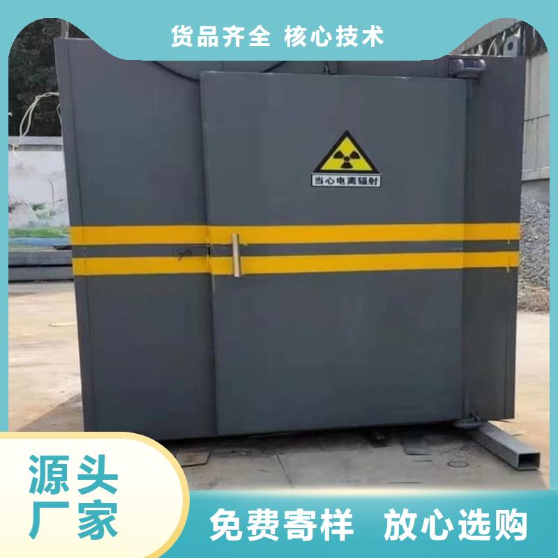 本地的不锈钢防护铅房厂家