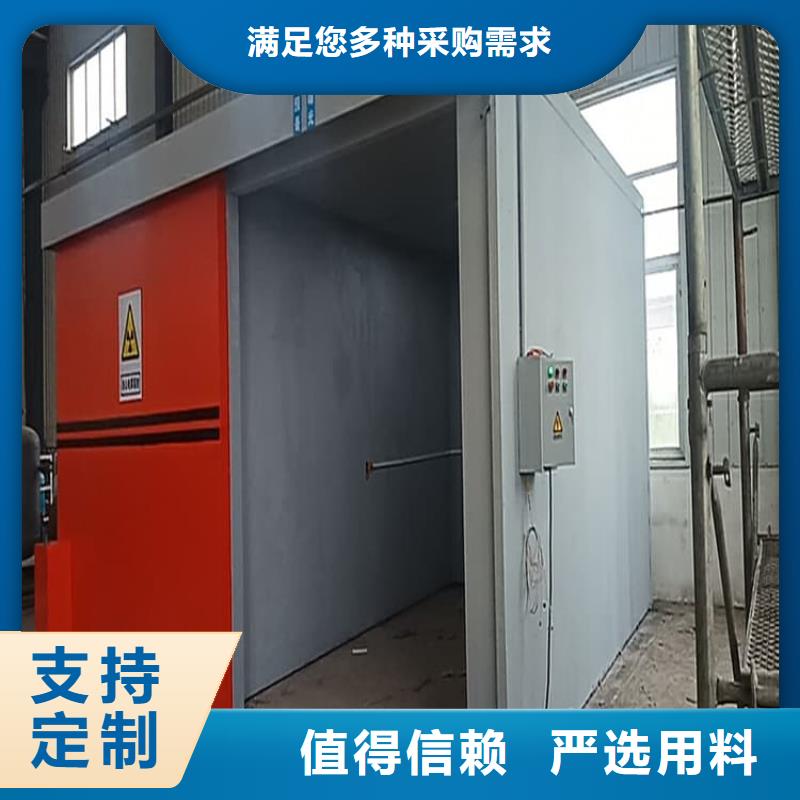 牙片机房铅房技术参数
