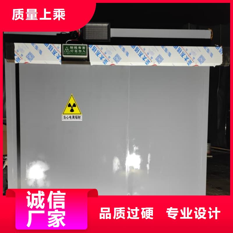 全景铅房公司_博创辐射防护工程有限公司