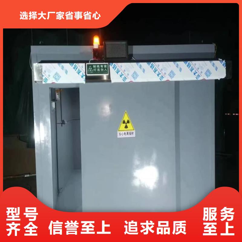 固定式铅房广受好评